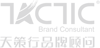 品牌策劃、品牌策劃公司、品牌營(yíng)銷(xiāo)策劃、企業(yè)戰(zhàn)略咨詢(xún)、產(chǎn)品策劃、全域營(yíng)銷(xiāo)策劃